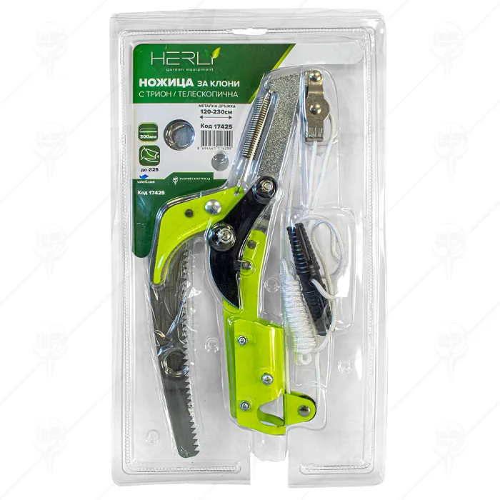 EXTENDABLE 2in1 CUT TREE PRUNER