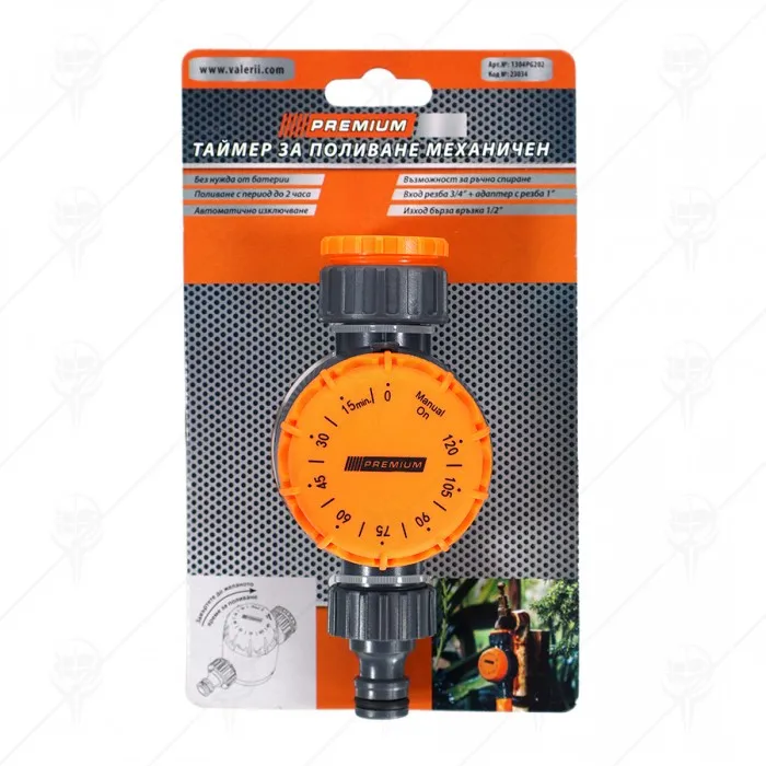 ТАЙМЕР 1/2"м-(3/4"-1")ж 2часа ТАЙМЕР 1/2"м-(3/4"-1")ж 2часа