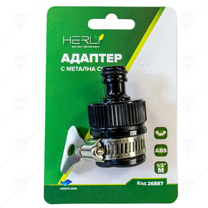 TAP ADAPTER 1/2" WITH PIPE CLAMP