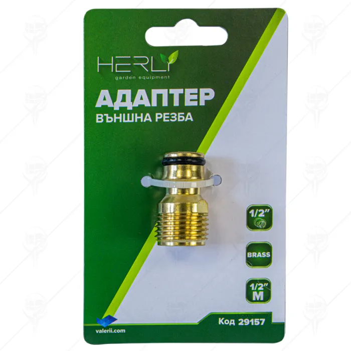 АДАПТЕР ЗА БЪРЗА ВРЪЗКА С ВЪНШНА РЕЗБА 1/2 МЕСИНГОВ