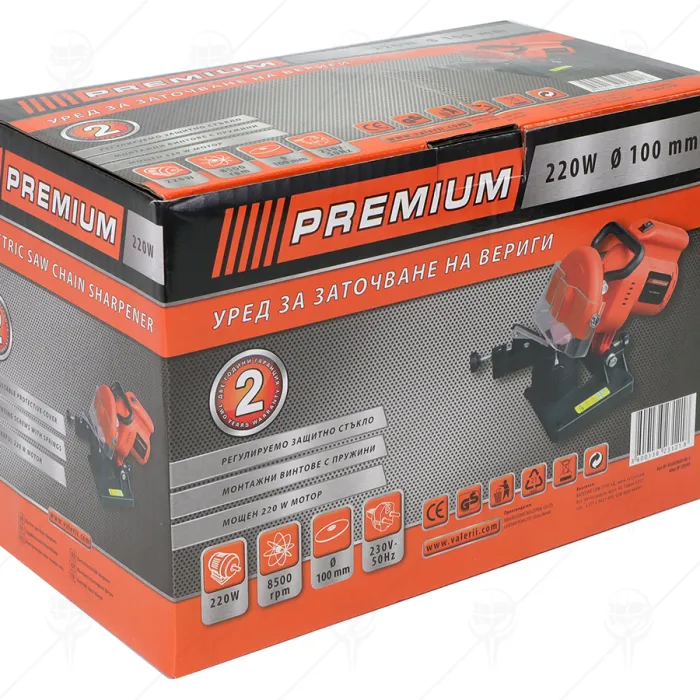 APARAT DE ASCUTIT LANT URI 220W; PREMI