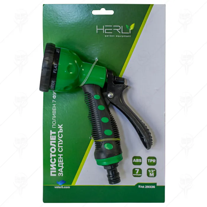 ПОЛИВЕН ПИСТОЛЕТ 7 ФУНКЦИИ 1/2"M