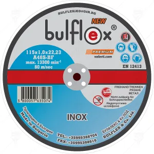 ДИСК ЗА МЕТАЛ 115 Inox BULFLEX