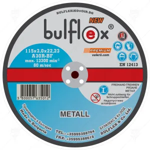 ДИСК ЗА РЯЗАНЕ НА МЕТАЛ BULFLEX 115ММ Х 3.0ММ