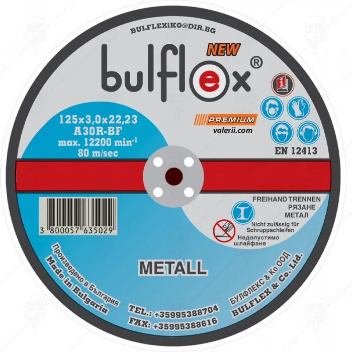 DISC PENTRU METAL 125*3.0 BULFLEX DISC PENTRU METAL 125*3.0 BULFLEX