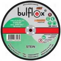 180 мм Х 3.0 мм