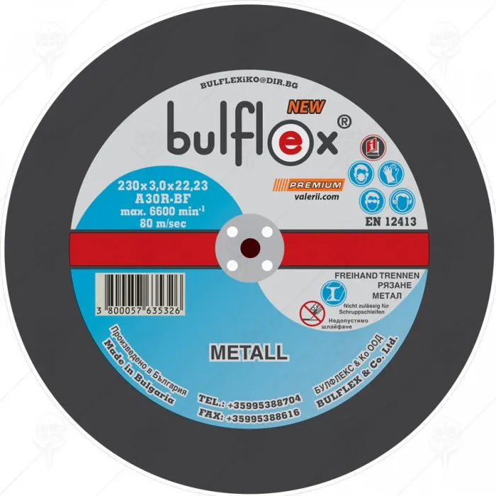 ДИСК ЗА РЯЗАНЕ НА МЕТАЛ BULFLEX 230ММ Х 3.0ММ ДИСК ЗА РЯЗАНЕ НА МЕТАЛ BULFLEX 230ММ Х 3.0ММ