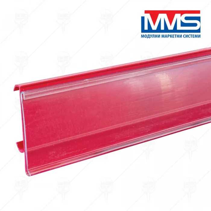 PRICE HOLDER 40x1250mm/RAL 3020 PRICE HOLDER 40x1250mm/RAL 3020