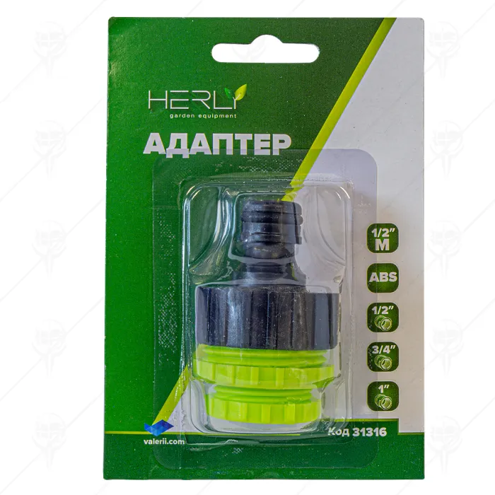 АДАПТЕР HERLY 1/2" М