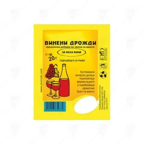 ADITIV - DROJDIE PENTRU VINURI ALBE 20 g