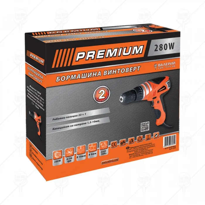 MASINA DE GAURIT 280W 10 MM MAX