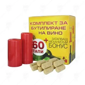 CORKS 60 pcs + CLOSING MECHANISM