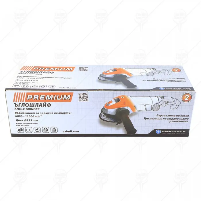 ЕЛЕКТРИЧЕСКИ ЪГЛОШЛАЙФ 1200W PREMIUM ЕЛЕКТРИЧЕСКИ ЪГЛОШЛАЙФ 1200W PREMIUM