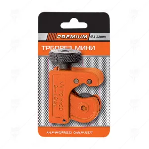ТРЪБОРЕЗ &Oslash;3-22 мм МИНИ PREMIUM