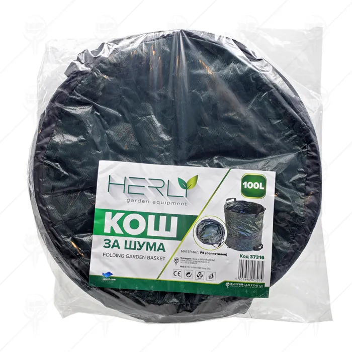 КОШ ЗА ШУМА 100L КОШ ЗА ШУМА 100L