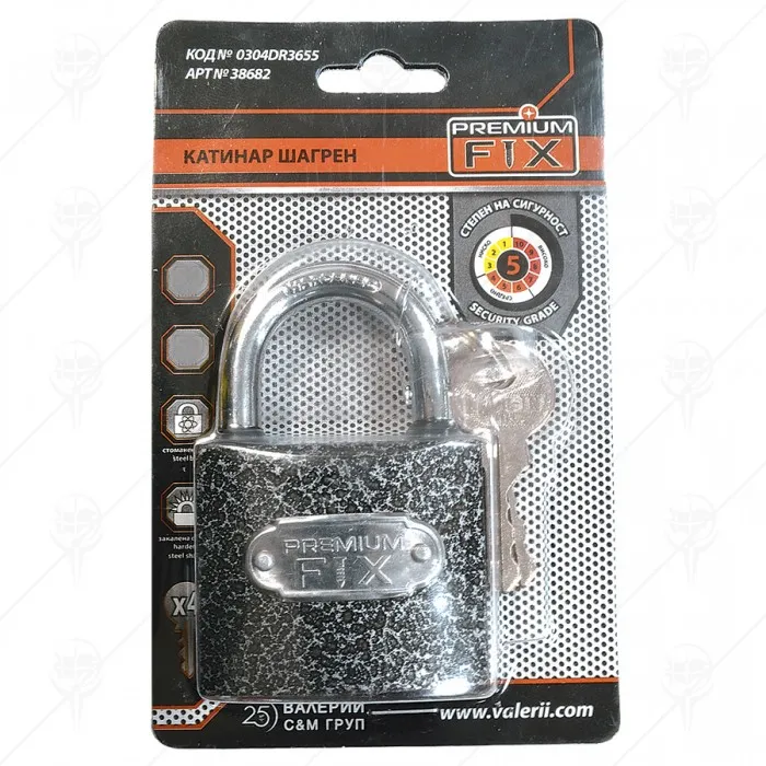 PADLOCK /BROWN/ PF PADLOCK /BROWN/ PF