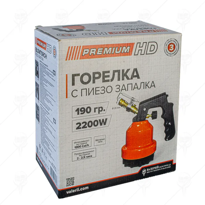 ARZATOR CU BRICHETA 190GR; PREMIUM GAZ