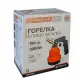 ARZATOR CU BRICHETA 190GR; PREMIUM GAZ