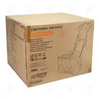 FREZA DE ZAPADA ELECTRICA 1300W PREMIU