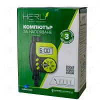 ТАЙМЕР ЗА ПОЛИВАНЕ ЕЛЕКТРОНЕН