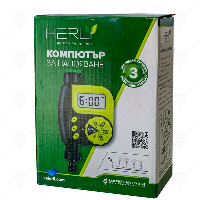 TIMER -PROGRAMATOR PENTRU IRIGATII PRE