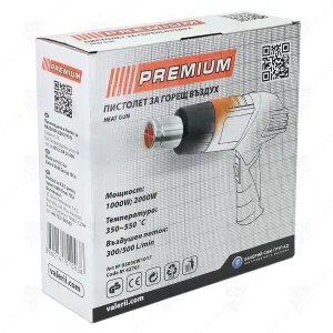 ЕЛЕКТРИЧЕСКИ ПИСТОЛЕТ ЗА ГОРЕЩ ВЪЗДУХ 1000-2000W PREMIUM
