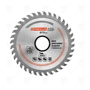 ДИСК ЦИРКУЛЯРЕН ЗА ДЪРВО PREMIUM 125ММ