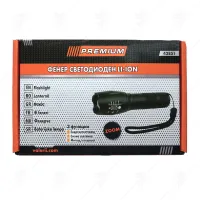 LED RECHARGABLE FLASHLIGHT