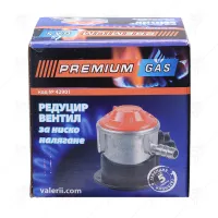 GAS REGULATOR LOW PRESSURE PREMIUM HD