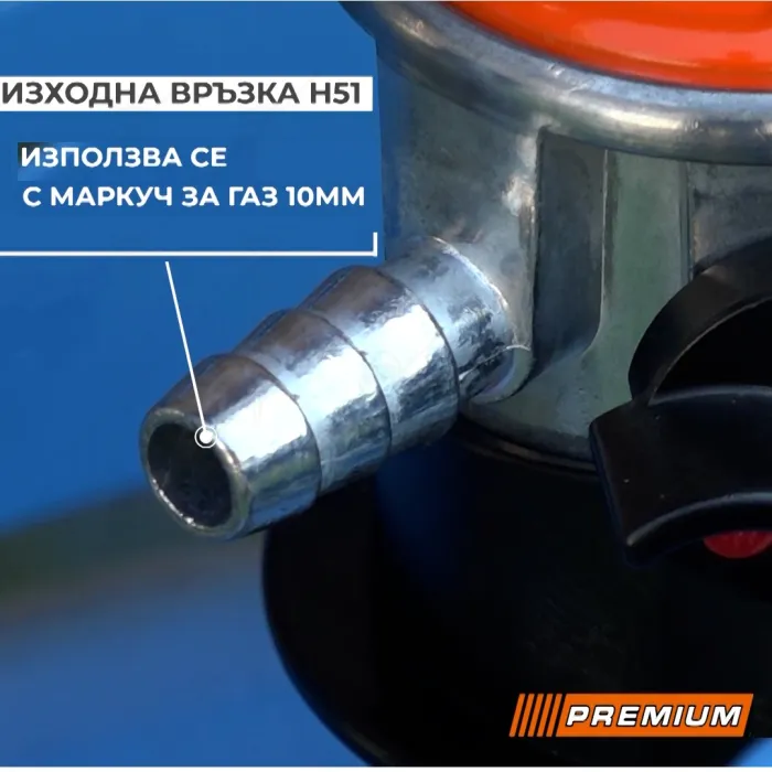 GAS REGULATOR LOW PRESSURE SAFETY
VALVE+MANOMETER PREMIUM HD