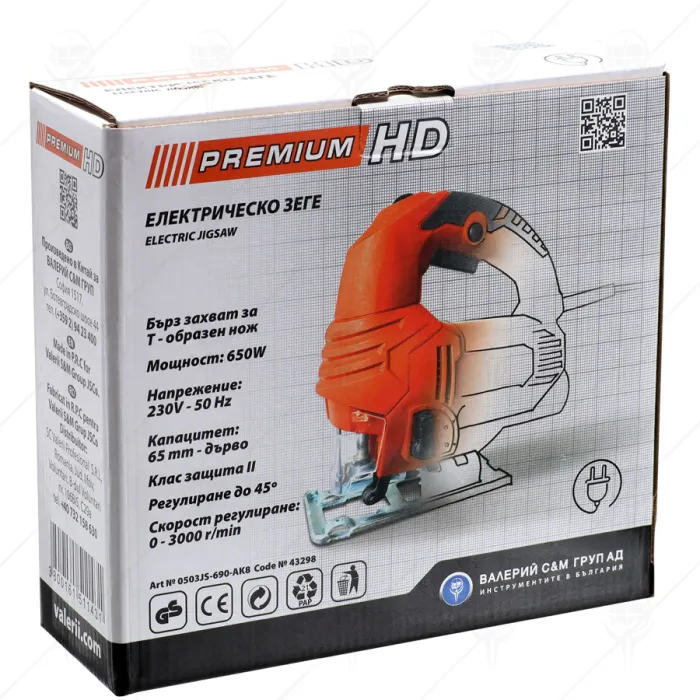 JIG SAW 650W 0-2800RPM PREMIUM HD