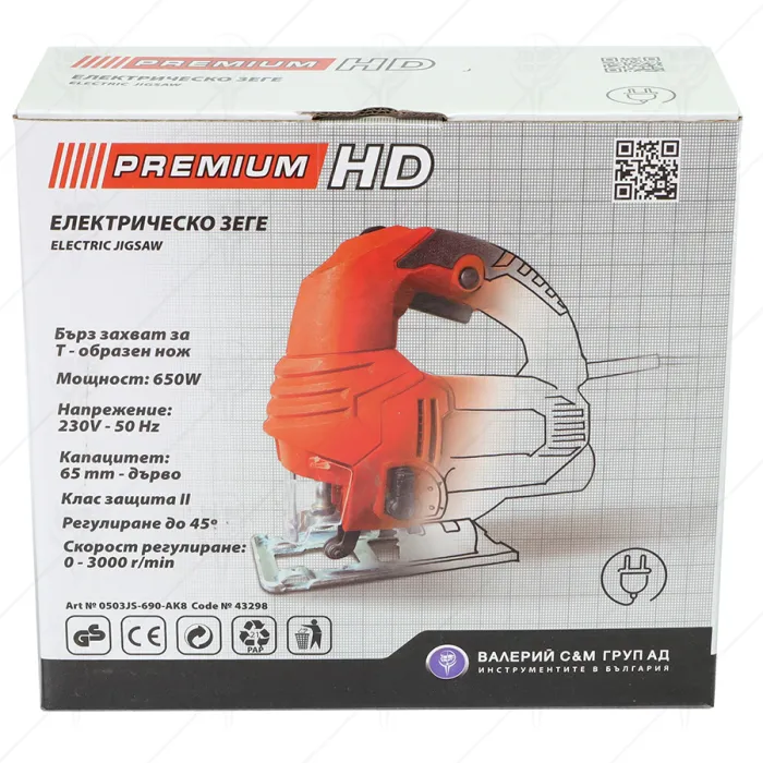 JIG SAW 650W 0-2800RPM PREMIUM HD
