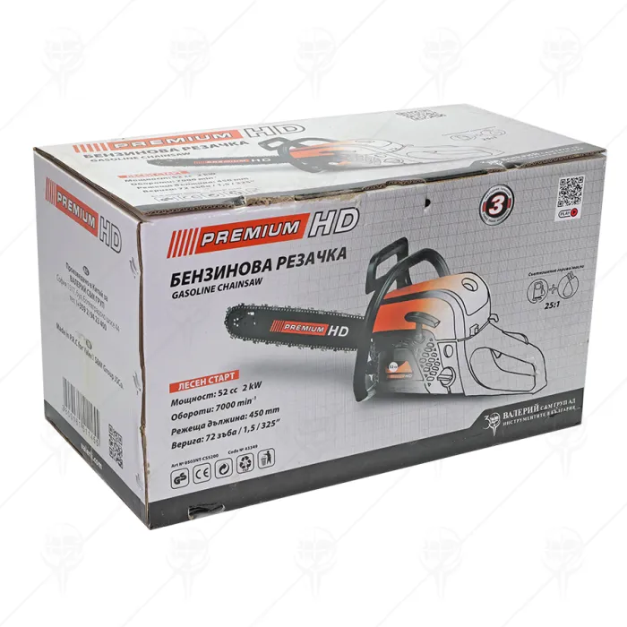 БЕНЗИНОВА РЕЗАЧКА 52CC 450мм R6 PREMIUM HD