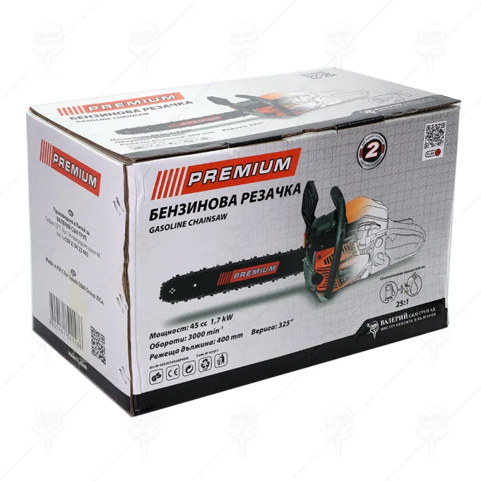 GASOLINE CHAIN SAW 45CC 400MM
R5 PREMIUM