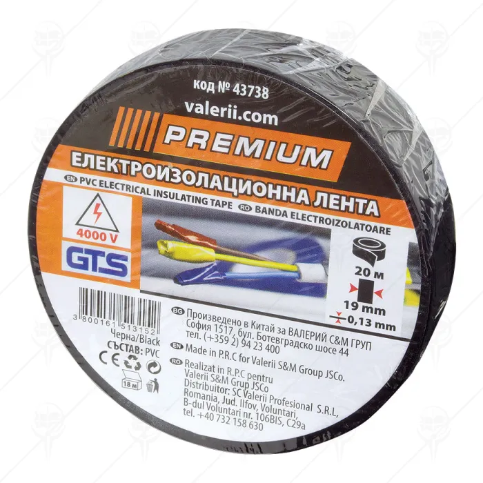 ИЗОЛИРБАНД PREMIUM ЧЕРЕН 19 мм х 20 м