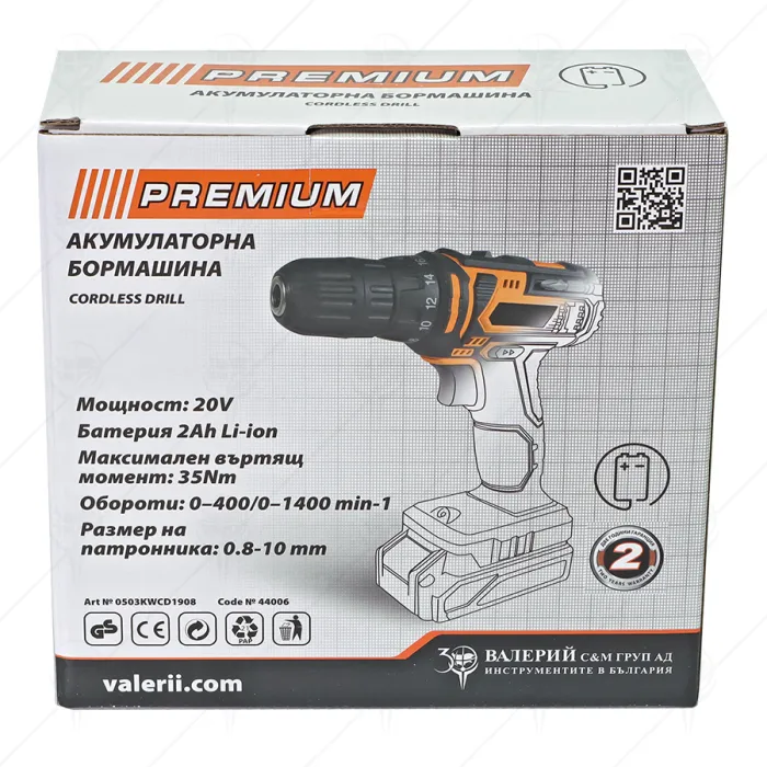 АКУМУЛАТОРНА БОРМАШИНА 20V  HD20 PREMIUM