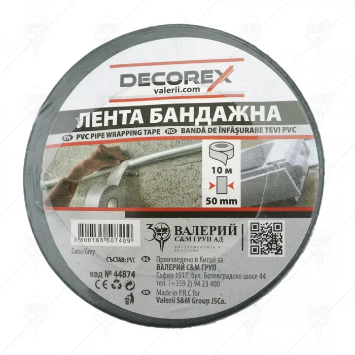 ЛЕНТА БАНДАЖНА СИВА DECOREX ЛЕНТА БАНДАЖНА СИВА DECOREX