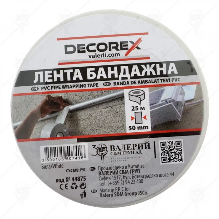 ЛЕНТА БАНДАЖНА СИВА DECOREX ЛЕНТА БАНДАЖНА СИВА DECOREX