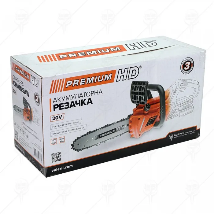 РЕЗАЧКА АКУМУЛАТОРНА КОМПЛЕКТ С БАТЕРИЯ PREMIUM HD 20V 2Ah РЕЗАЧКА АКУМУЛАТОРНА КОМПЛЕКТ С БАТЕРИЯ PREMIUM HD 20V 2Ah