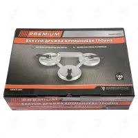 ВАКУУМ ДРЪЖКА ALU ТРОЙНА 100 КГ PREMIUM