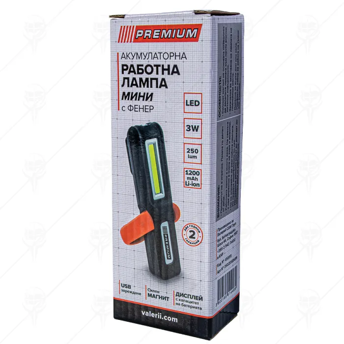 MINI LIGHTWEIGHT WORKLAMP LI-ION