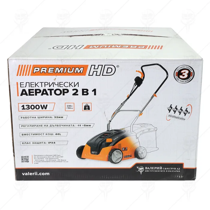 ELECTRIC AERATOR 2 in 1 PREMIUM HD ELECTRIC AERATOR 2 in 1 PREMIUM HD