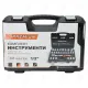 SOCKET SET 1/2" 32PCS  PREMIUM