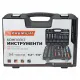 SOCKET SET 1/2"-1/4" 94Ч PREMIUM SOCKET SET 1/2"-1/4" 94Ч PREMIUM