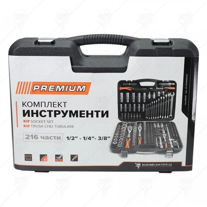 КОМПЛЕКТ ГЕДОРЕ 1/4"-3/8"-1/2" 216ч PREMIUM КОМПЛЕКТ ГЕДОРЕ 1/4"-3/8"-1/2" 216ч PREMIUM
