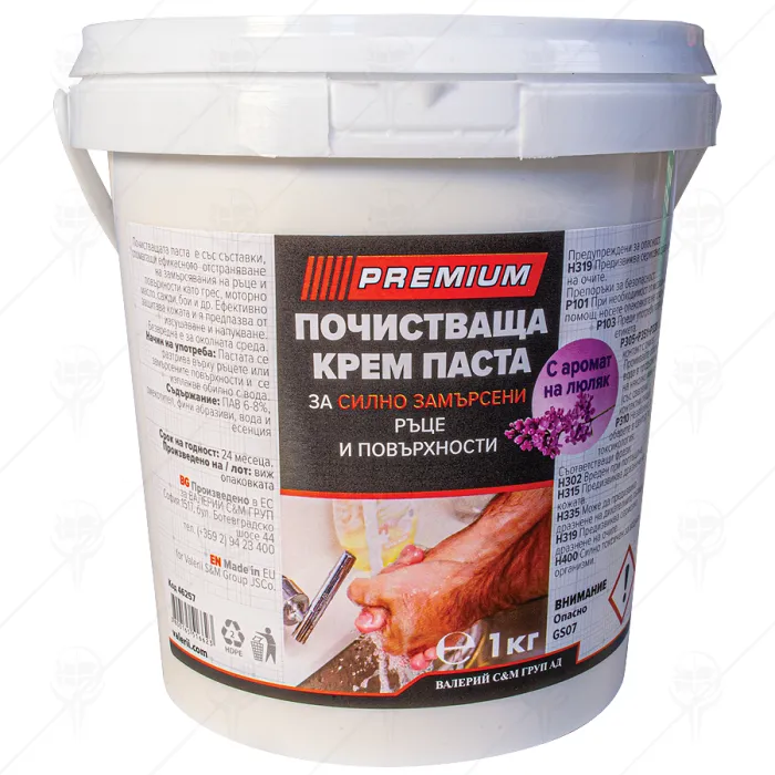 Ciupercă de m&acirc;nă 1 kg PREMIUM
