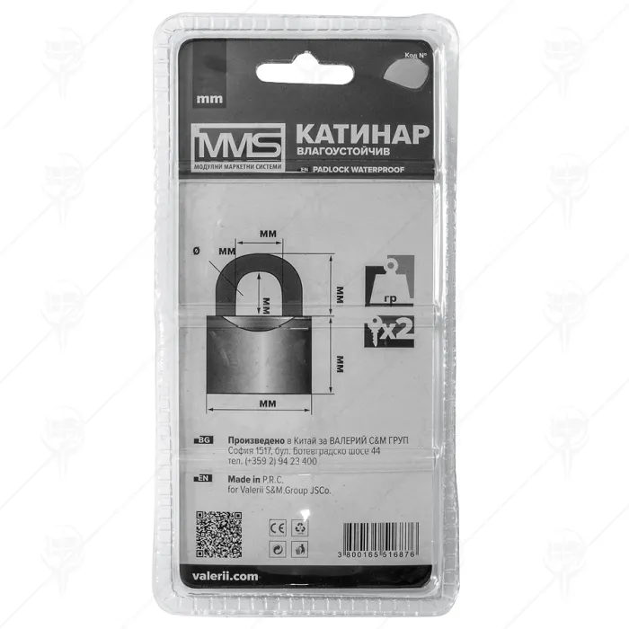 КАТИНАР ВЛАГОУСТОЙЧИВ блистер