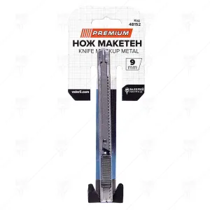 НОЖ МАКЕТЕН МЕТАЛЕН СЛИМ 9ММ PREMIUM