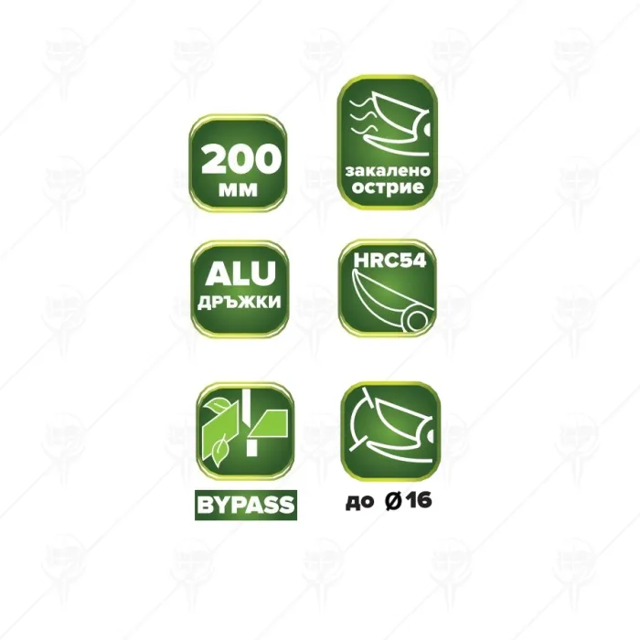 BYPASS PRUNER 200mm ALU STRAIGHT BLADE HEAT TREATED HRC54 HERLY-S