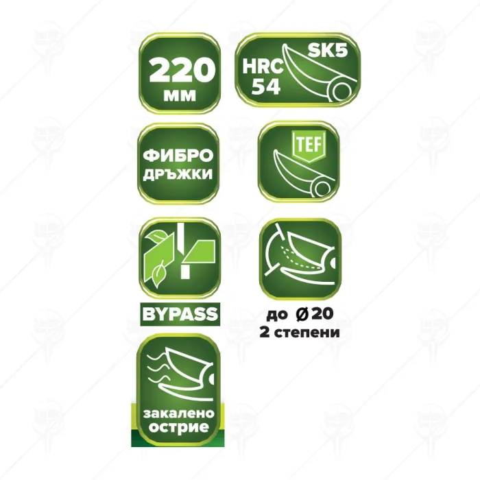 ЛОЗАРСКА НОЖИЦА 220мм ФИБЪРНИ ДРЪЖКИ SK5 2-ст HRC54 HERLY-S